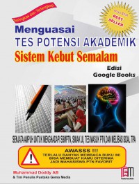 E book : Menguasai Tes Potensi Akademik Sistem Kebut Semalam